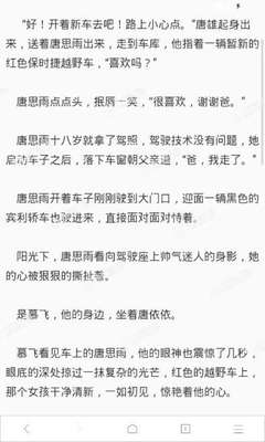 菲律宾保关我们应该注意那些问题，保关的费用是多少？_菲律宾签证网